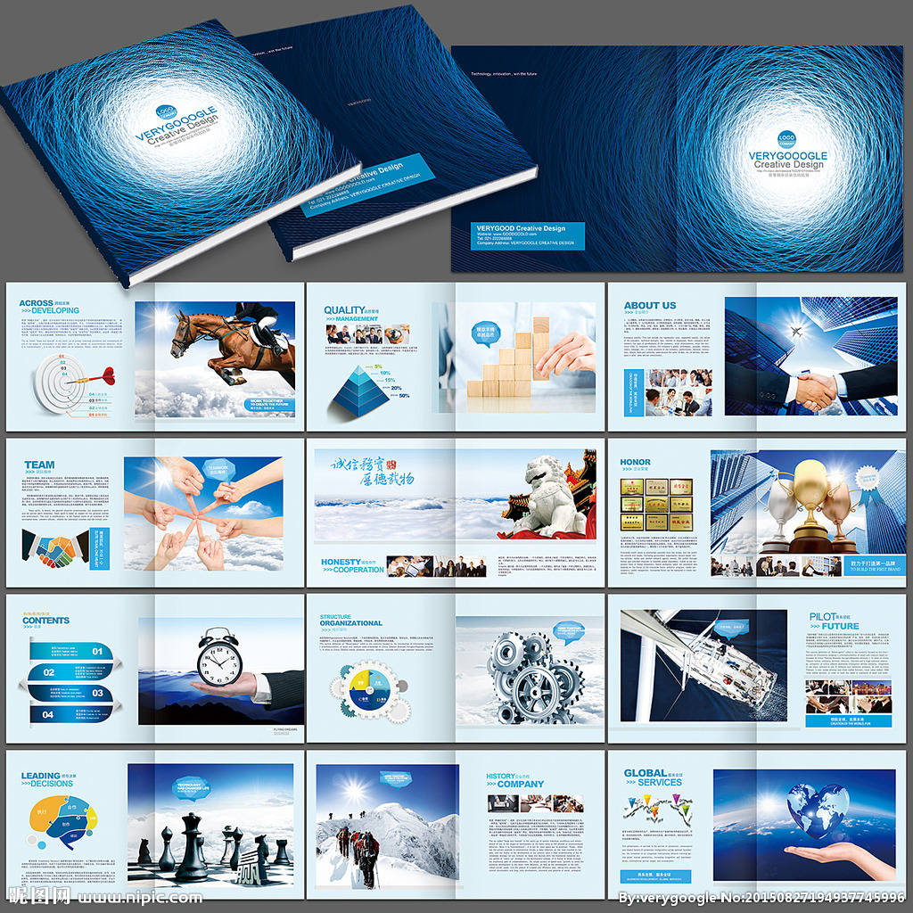 企业画册设计图__画册设计_广告设计_设计图库